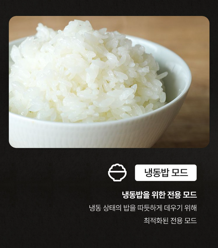 발뮤다 더레인지