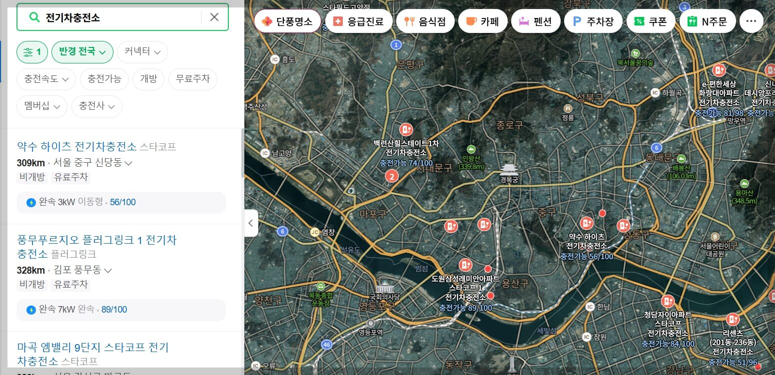 전기차 충전소 위치 소요 시간 비용 빠르게 찾는 방법
