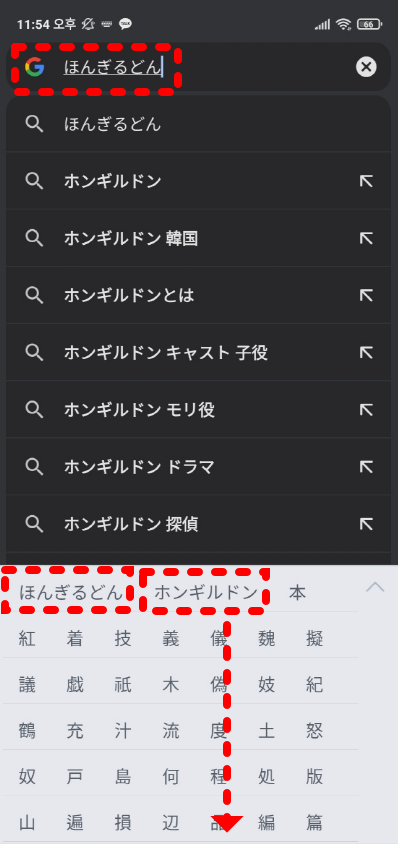 일본어 반각 영숫자 04