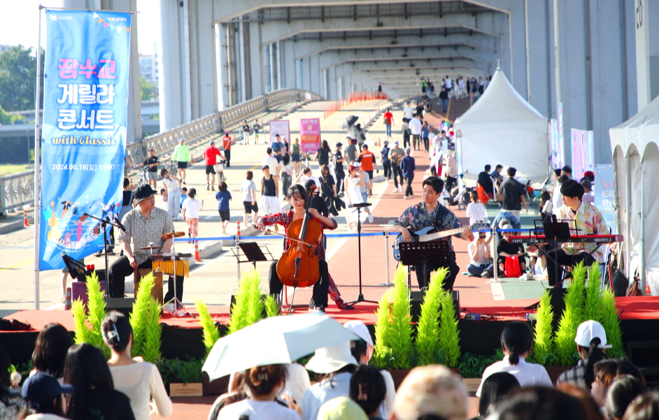 차 없는 잠수교 뚜벅뚜벅축제