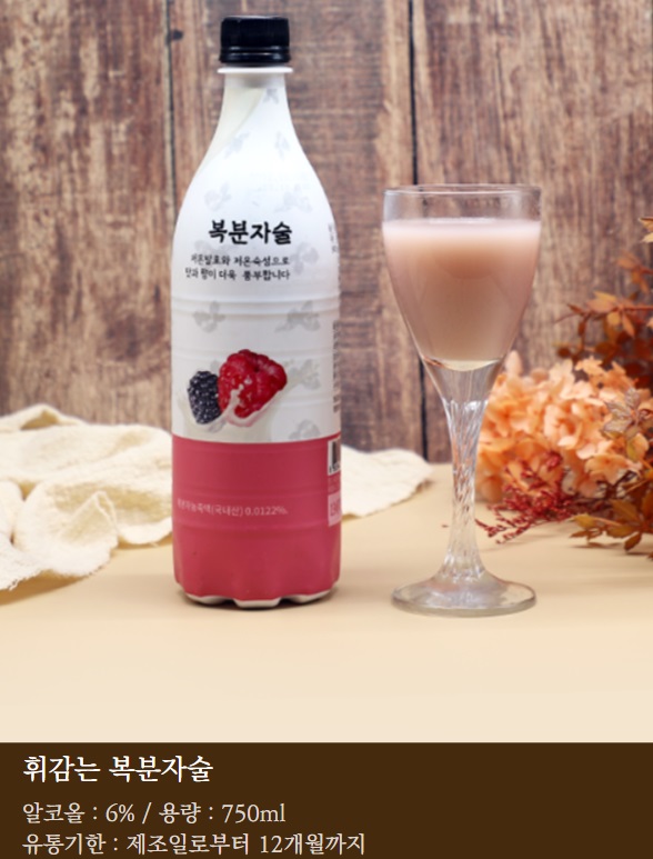 6시내고향-청주-복분자막걸리-택배-고려원