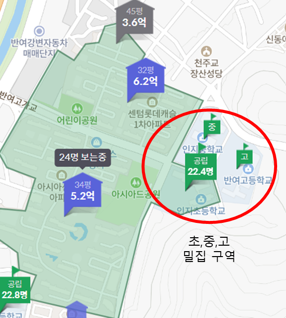 아시아선수촌 아파트
