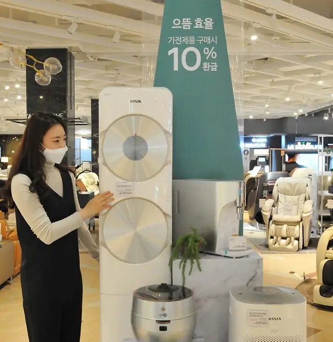 으뜸효율-가전제품