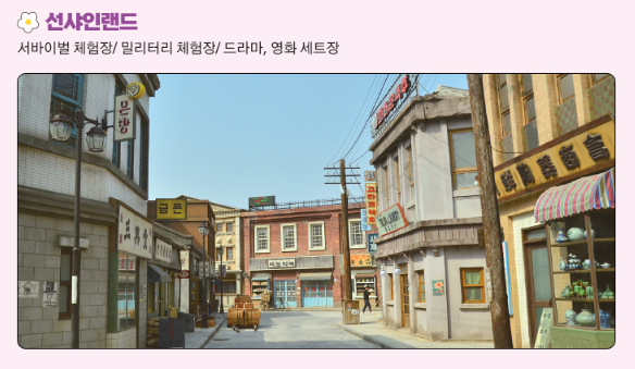 2025 논산딸기축제: 기간&amp;#44; 주차장&amp;#44; 소요시간&amp;#44; 프로그램&amp;#44; 공연(초대가수)&amp;#44; 볼거리