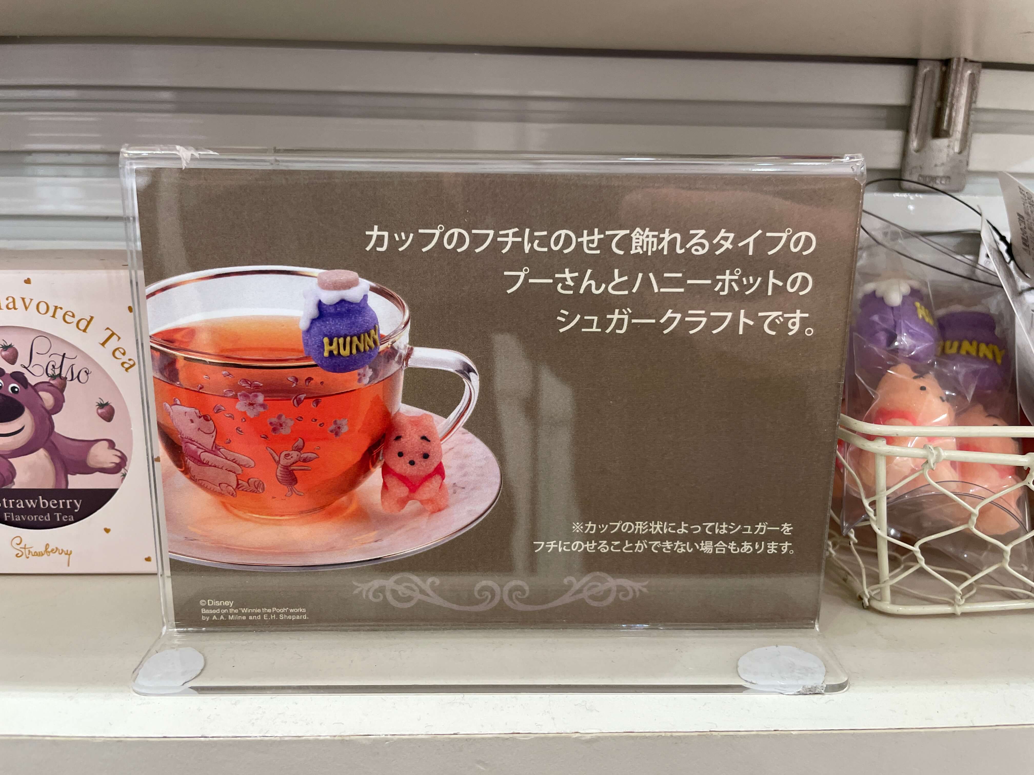 캐널시티-디즈니