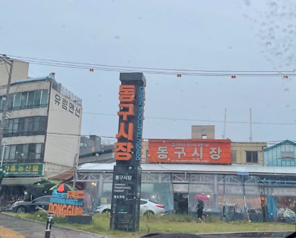 대구-메밀비빔국수-달인-장할매맛집