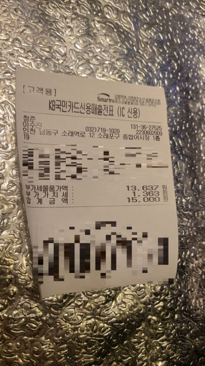 청춘포차-내돈내산