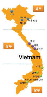베트남