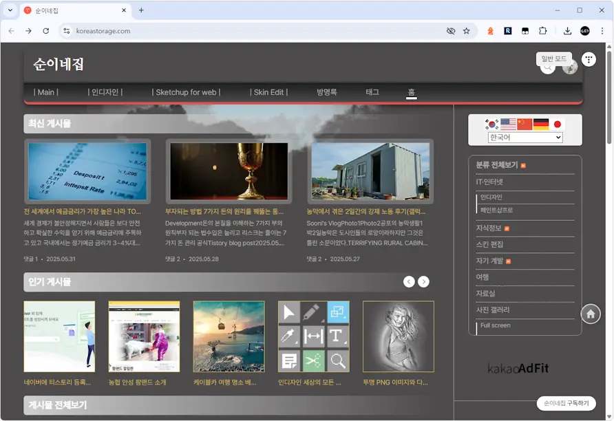 윈도우11 창 테두리 그림자11