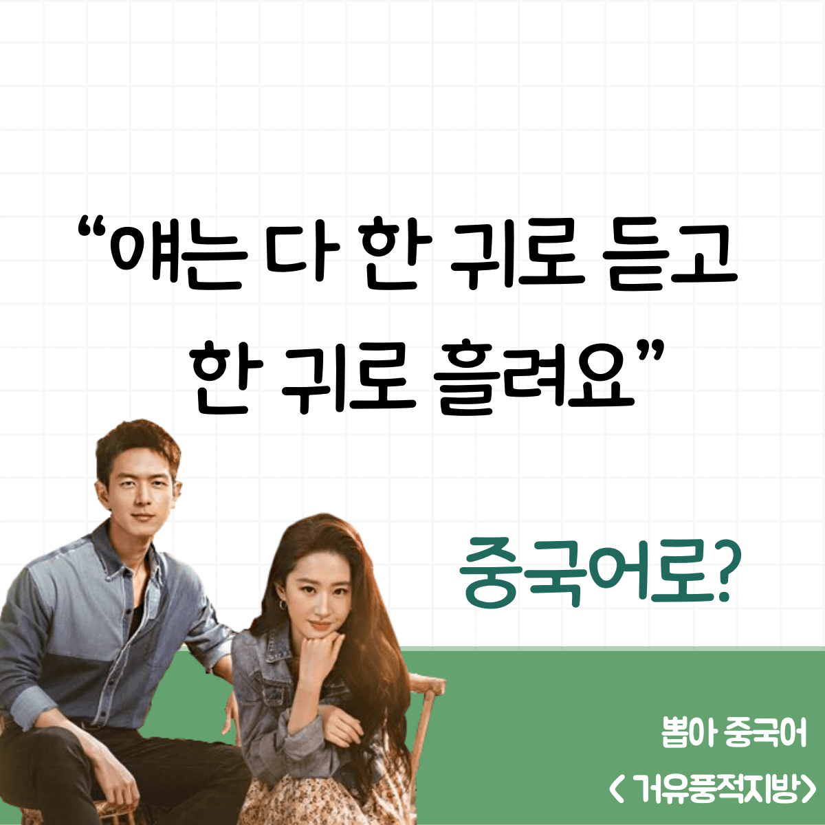 거유풍적지방