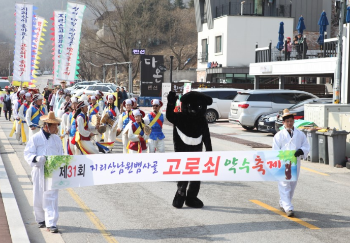 제 36회 지리산 뱀사골 고로쇠 약수 축제 기본 일정과 프로그램 소개