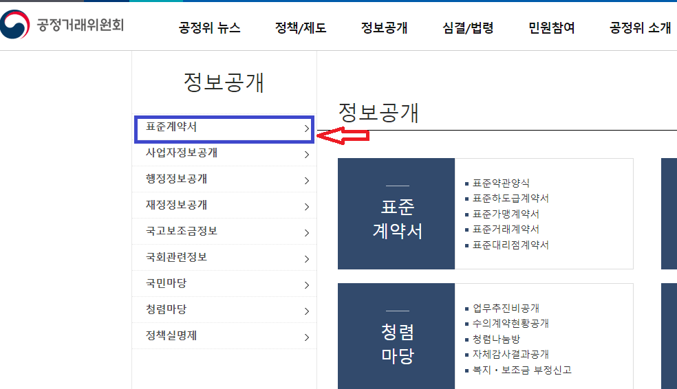 인테리어