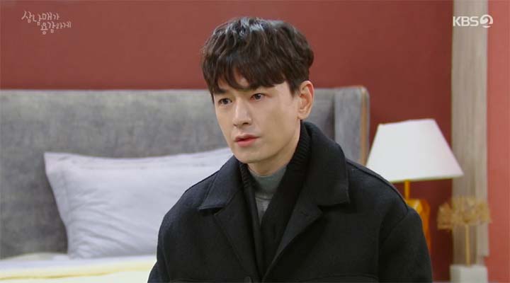 삼남매가 용감하게 31회