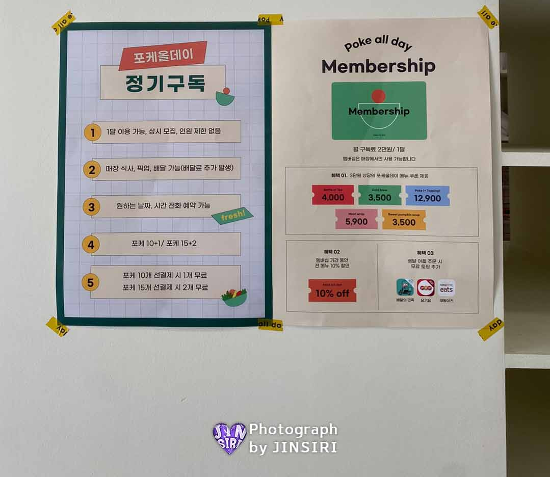 김포시 풍무동 샐러드카페 데이트 맛집