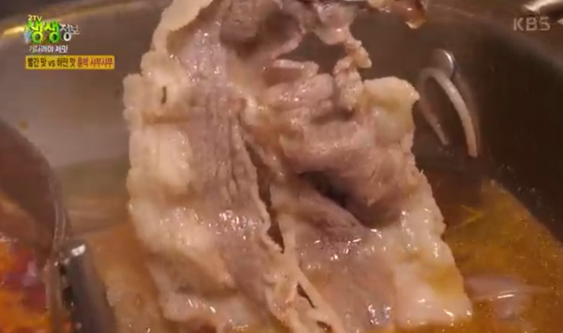 생생정보-홍백샤브샤브