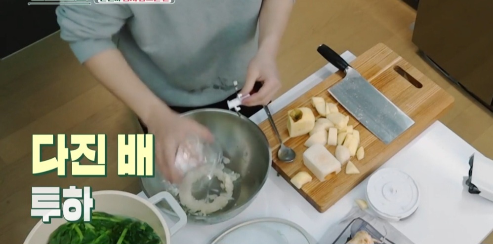 알타리무 요리