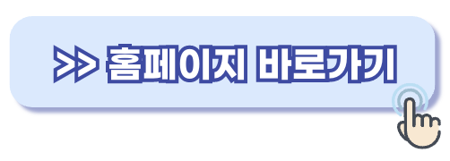 디지털튜터 홈페이지