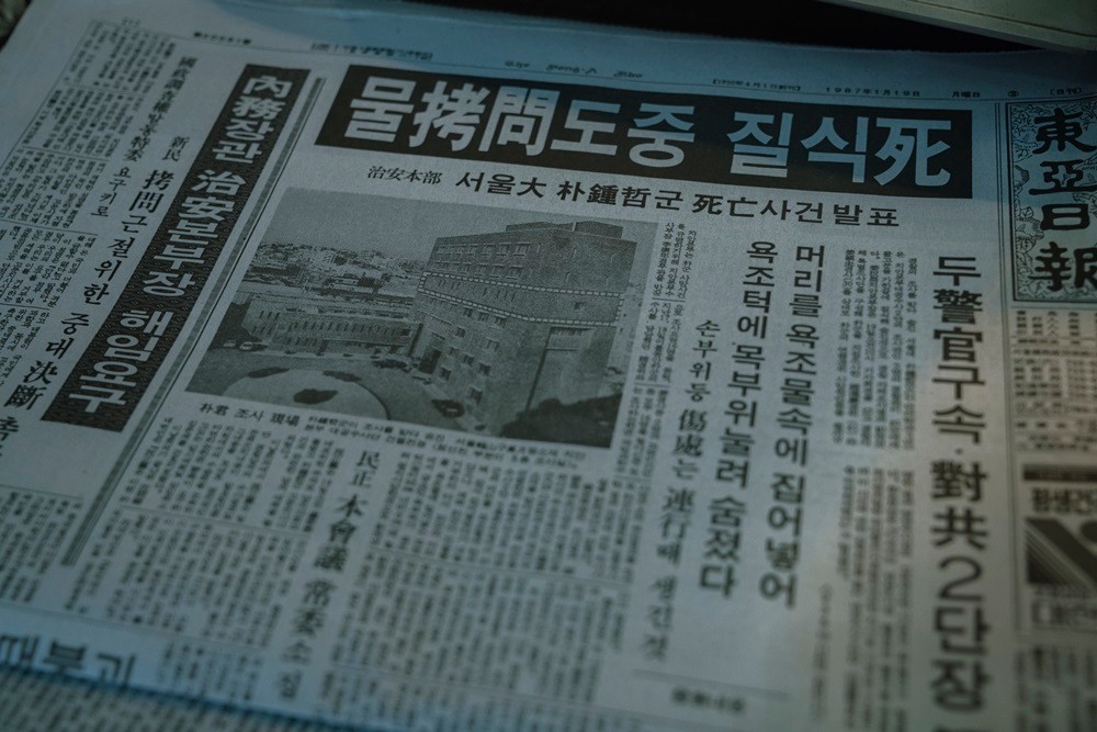 1987 네이버영화