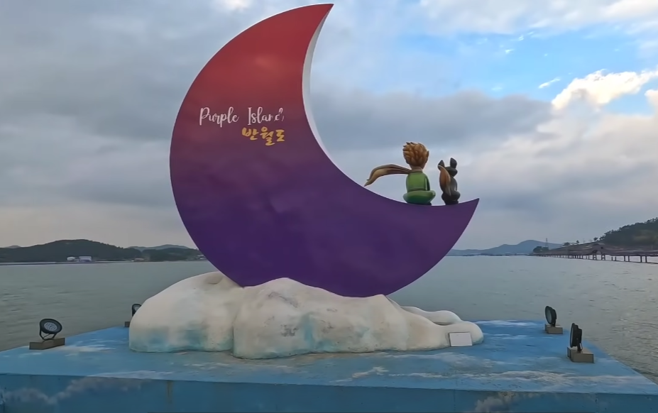 신안 퍼플섬 풍경사진