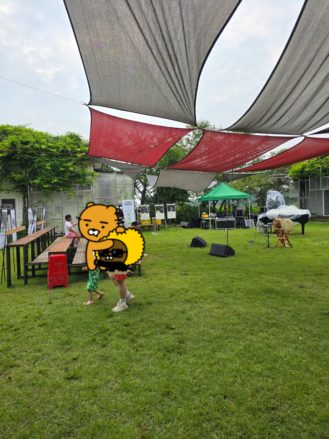 잔디마당