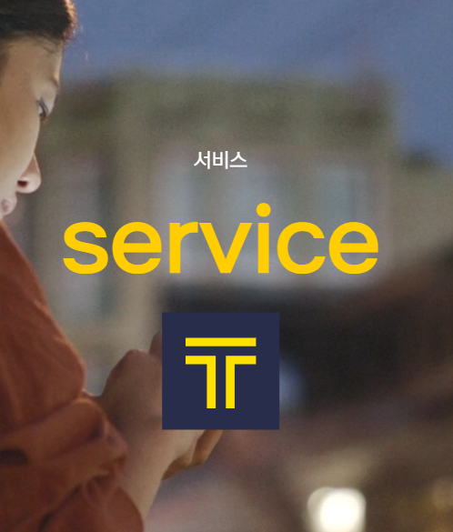 카카오바이크 이용 방법