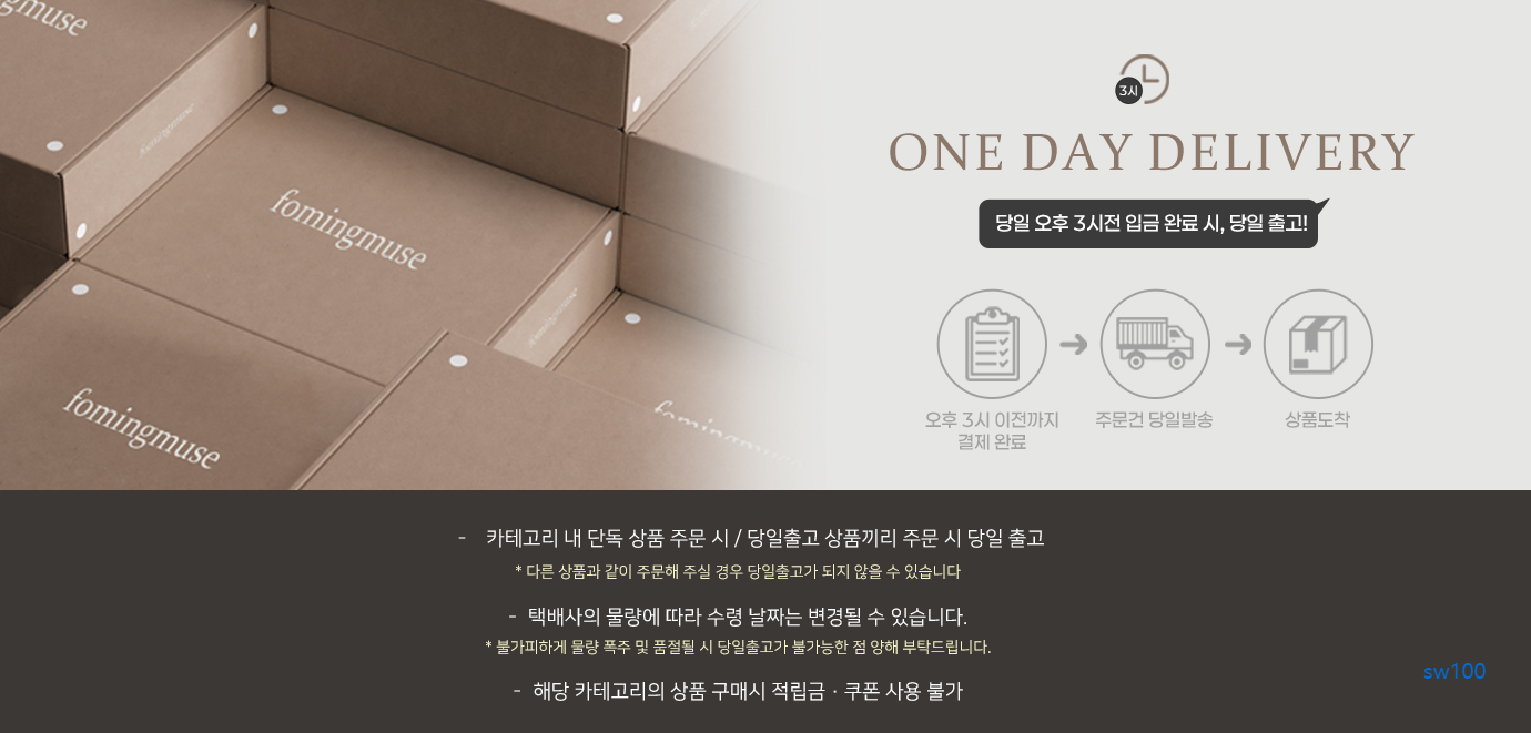 포밍뮤즈 살펴보기 6