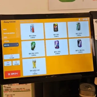 메가커피 메뉴 가격 칼로리 추천_15