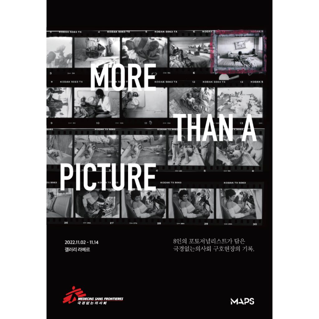 아고다 11월 할인코드 7% (~12.31), 서울 무료 전시관람 추천 BEST 05