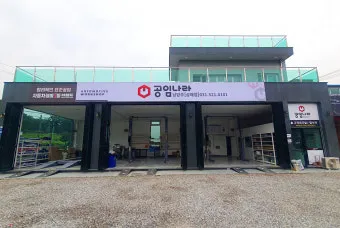 공임나라 정밀점검 항목 예약 방법 정리_18