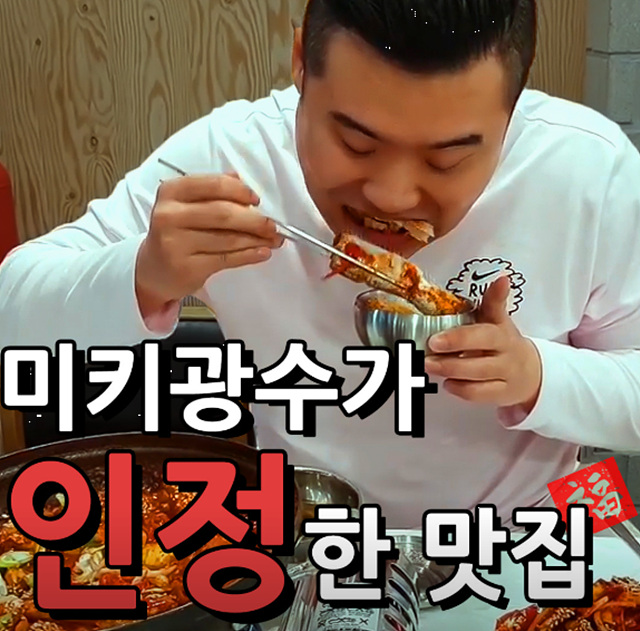 여수 게장 맛집 현지인 추천