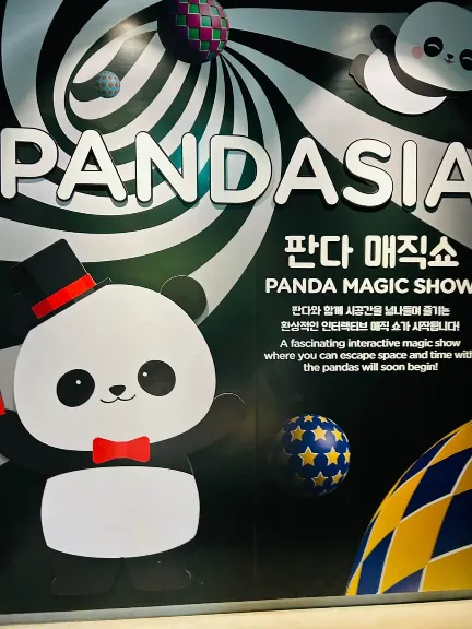 에버랜드 푸바오 예약 시간 관람 꿀팁