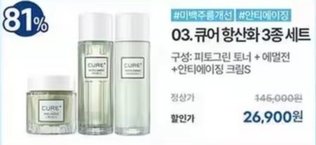 소휘 소화효소 캐시워크 돈버는 퀴즈 정답