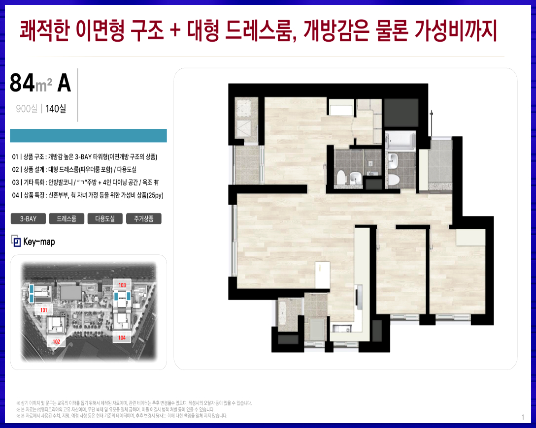 그중 안양시 동안구 평촌동 934번지 일원에 들어서는 이 단지