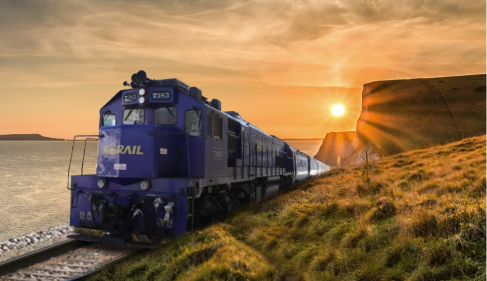 해랑열차 여행 예약하기