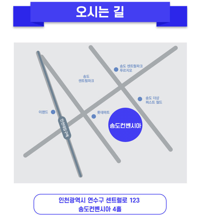 미스트트롯3 공연 지역별 예매 정보