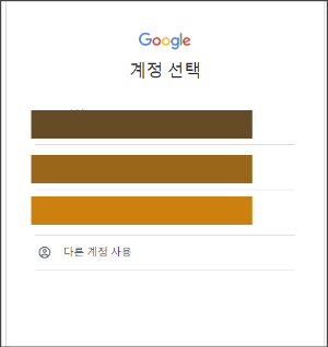 구글 블로그 만들기 _ 구글 블로그 계정 설정