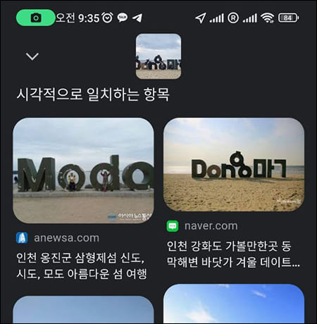 장소 검색 결과