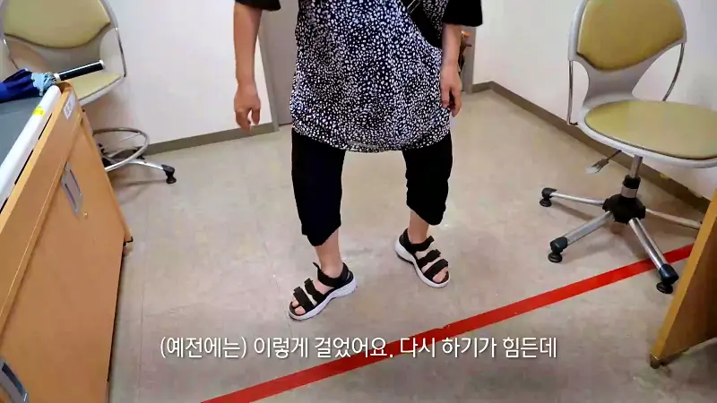 KBS 생로병사의 비밀 825회 고관절 어깨 무릎 허리 통증 무너진 자세 체형 신체 각도 퇴행성 관절염 원인 모든 것
