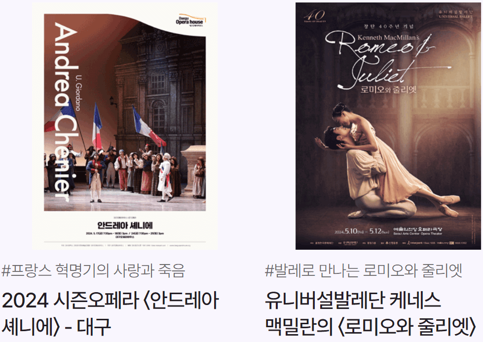 청년문화예술패스 신청방법 및 사용처