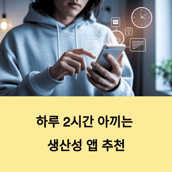 IT &amp; 테크