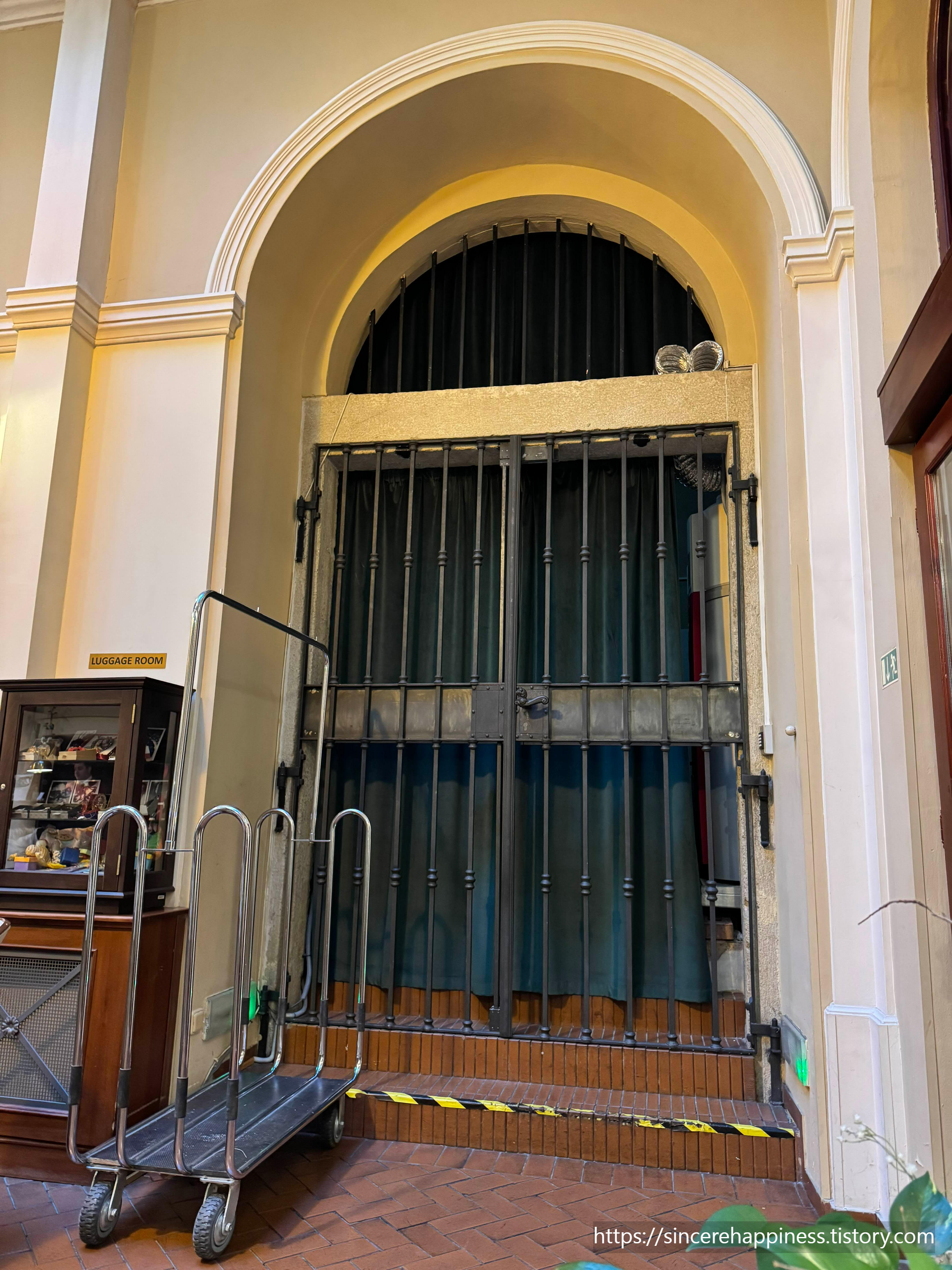 호텔 로트 짐 보관