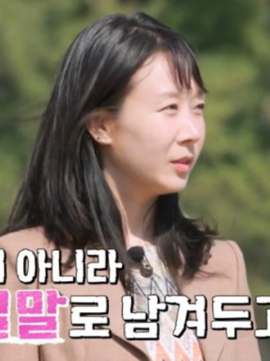 나는솔로22기 최종선택