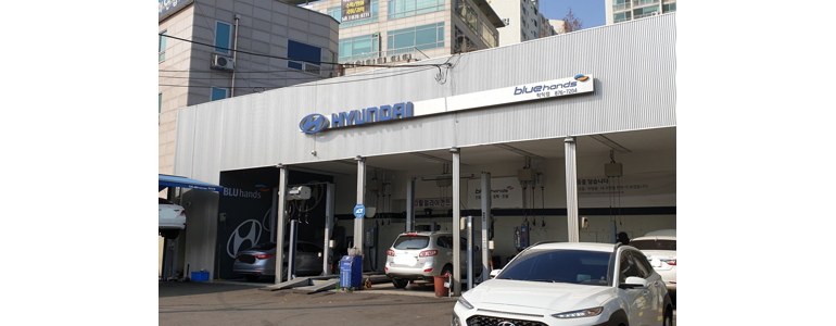 인천 연수구 블루핸즈