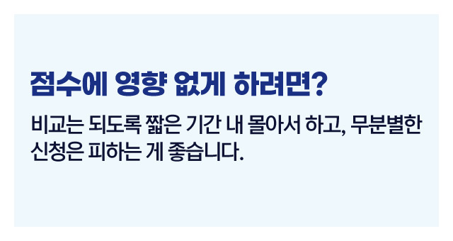 신용등급조회시신용등급여부-이미지5