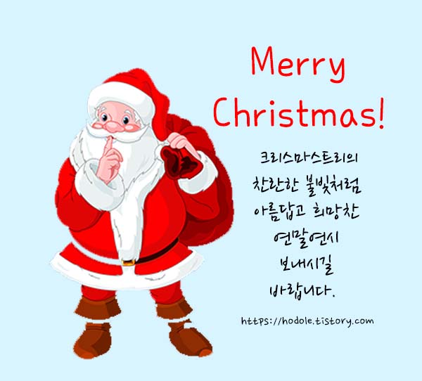 산타할아버지-일러스트