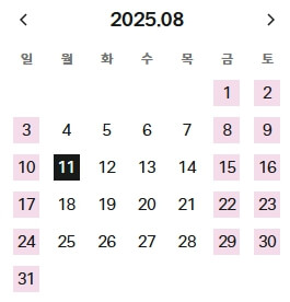 울산-현대백화점-8월-휴무