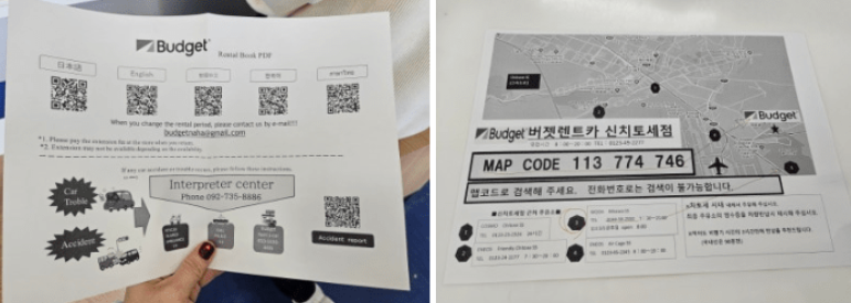 금액 상상이상으로 싼 버젯 렌트카 후기, 4일 렌트 14만원?