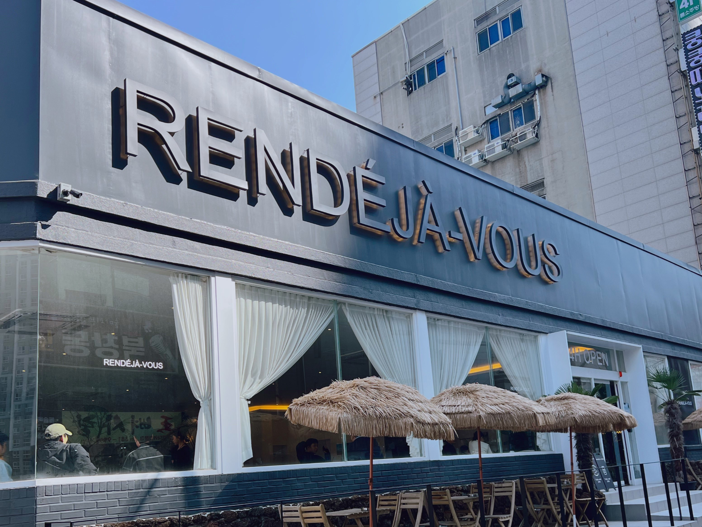 광주 서구 카페 랑데자뷰