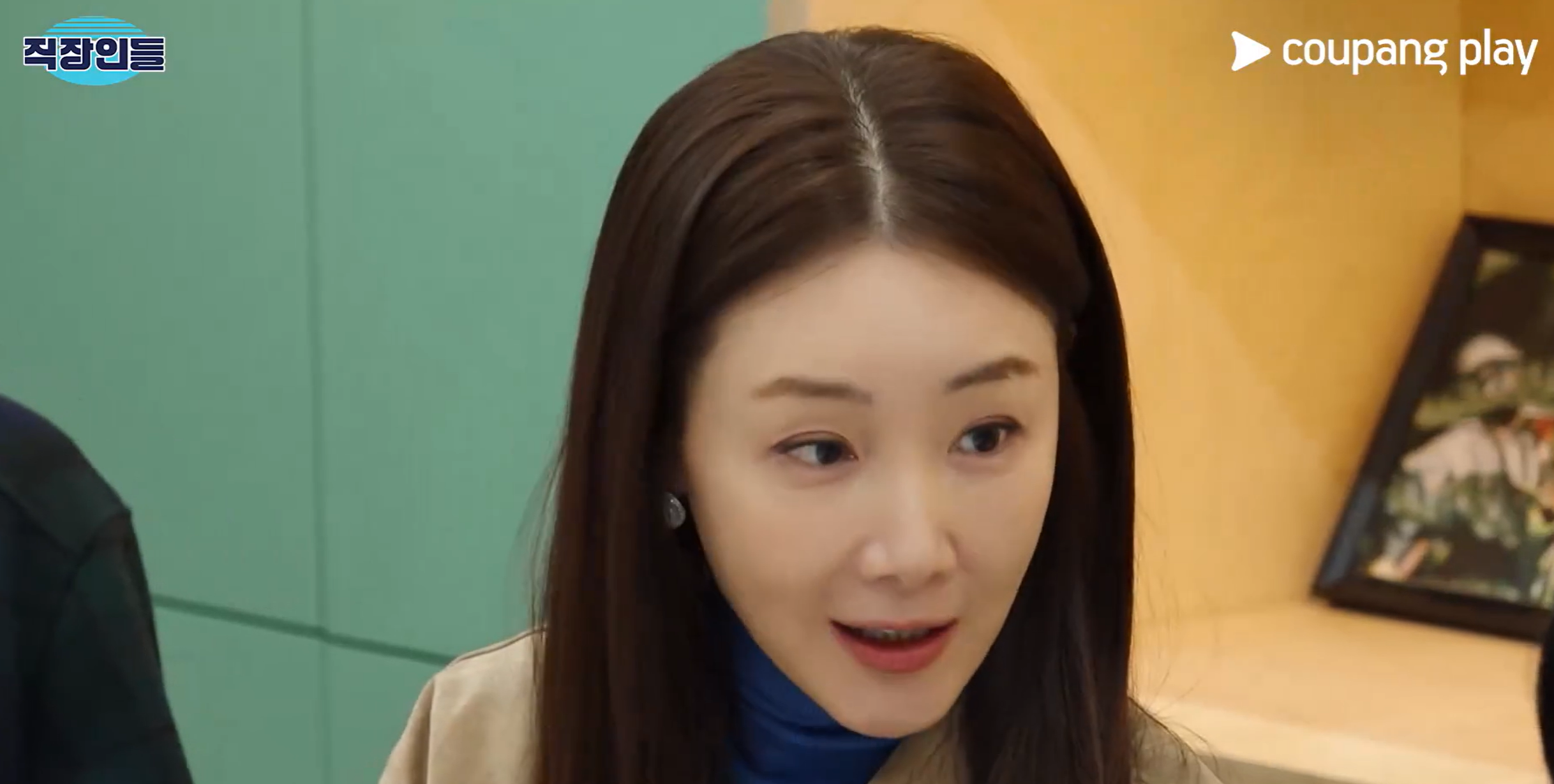 직장인들 시즌2