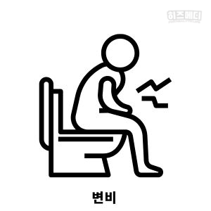 배에 가스가 자주 차는 이유